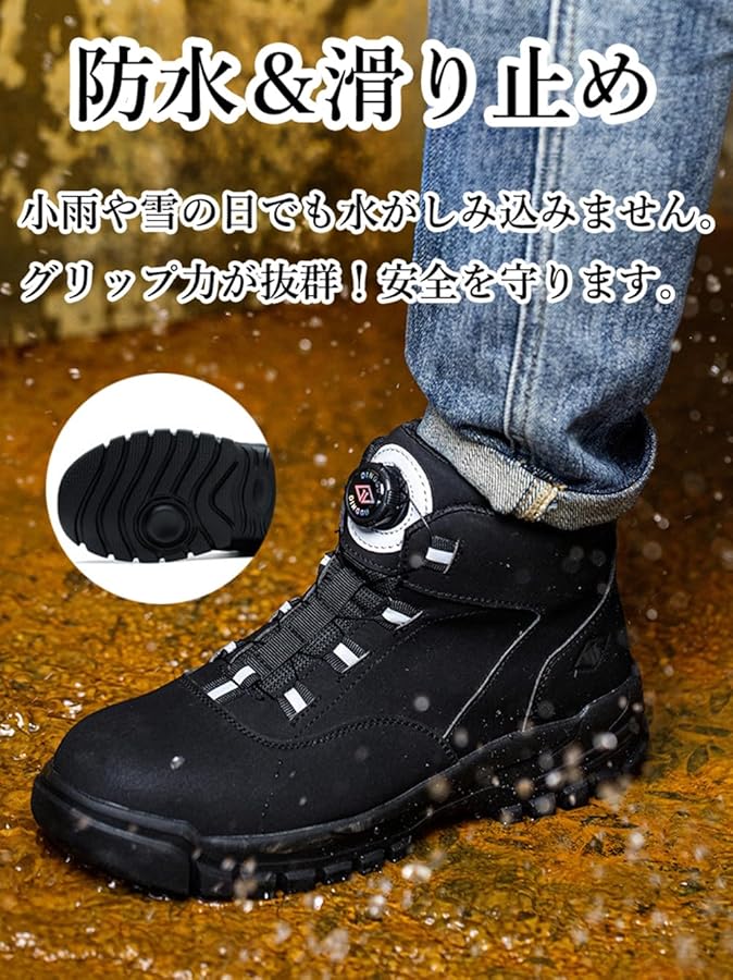 Amazon | [mxcgzl] 防寒安全靴 ハイカット ダイヤル式 防水 裏