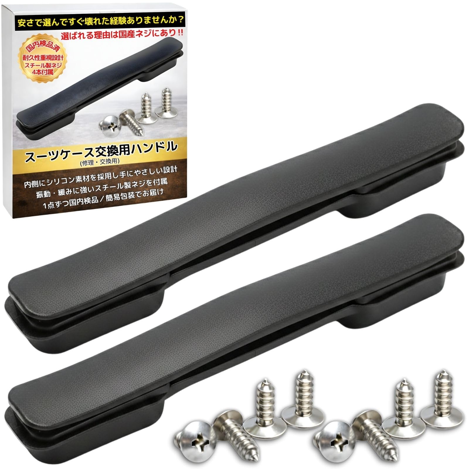 Amazon.co.jp: Leap Raupe 【国内工場厳選スチールネジ付属】 スーツ