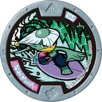 Amazon.co.jp: 妖怪ウォッチ 妖怪メダル第5章 ~妖魔界のツワモノたち