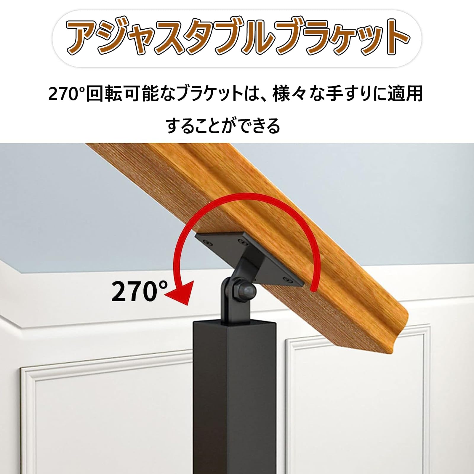 Amazon | 屋外ステップ用手すり、屋外階段手すり 玄関階段手すり DIY