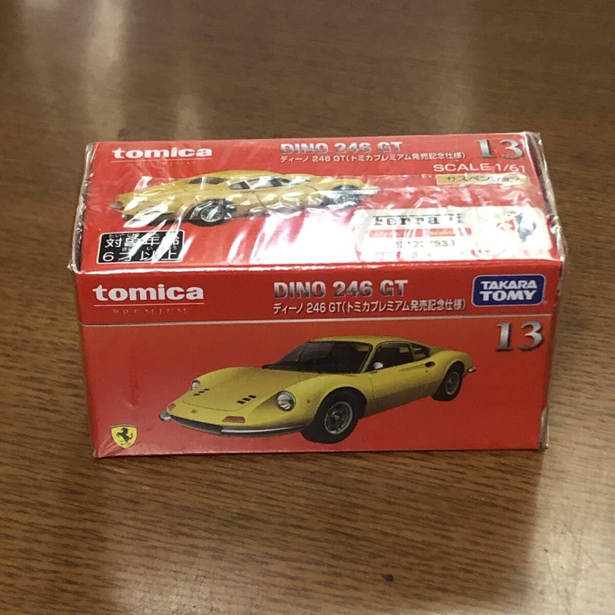 Amazon | トミカ プレミアム 廃番 13 ディーノ246GT 発売記念仕様(黄