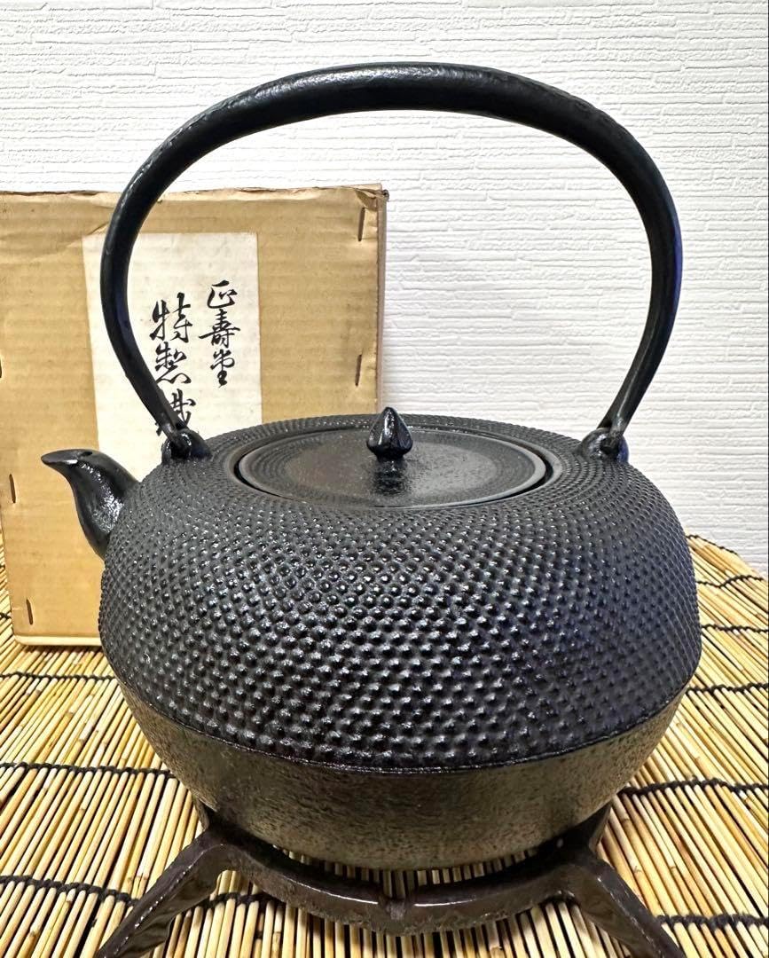 未使用、長期保管品、供箱付　敬典工房正寿堂山正　人間国宝髙橋敬典作１５型姥口 長期保管、供箱付 敬典工房正寿堂山正人間国宝髙橋敬典作