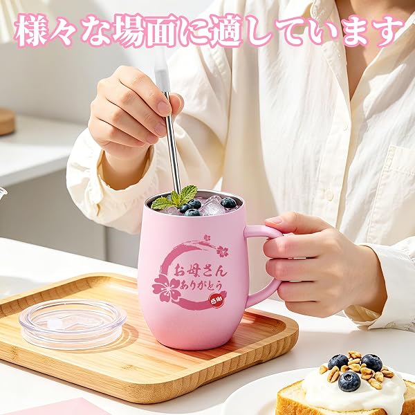 母の日 タンブラー プレゼント お母さん マグカップ 母親 誕生日プレゼント 贈り物 40代 50代 60代 70代 女性 ギフト 蓋付き 真空断熱 保温保冷 取っ手付き ステンレス コップ ストロー付き コーヒーカップ お茶 ビール 「ありがとうお母さん」 350ml - 3