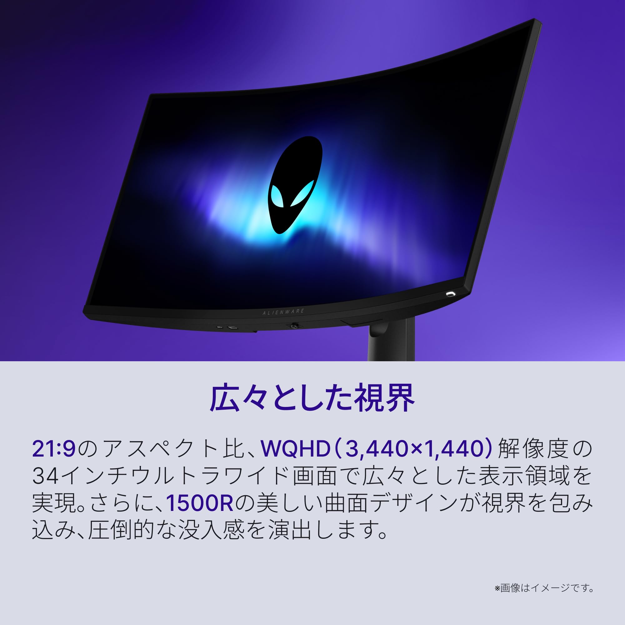 Amazon.co.jp: Dell AW3426DWM 34インチ曲面 Alienware ゲーミング