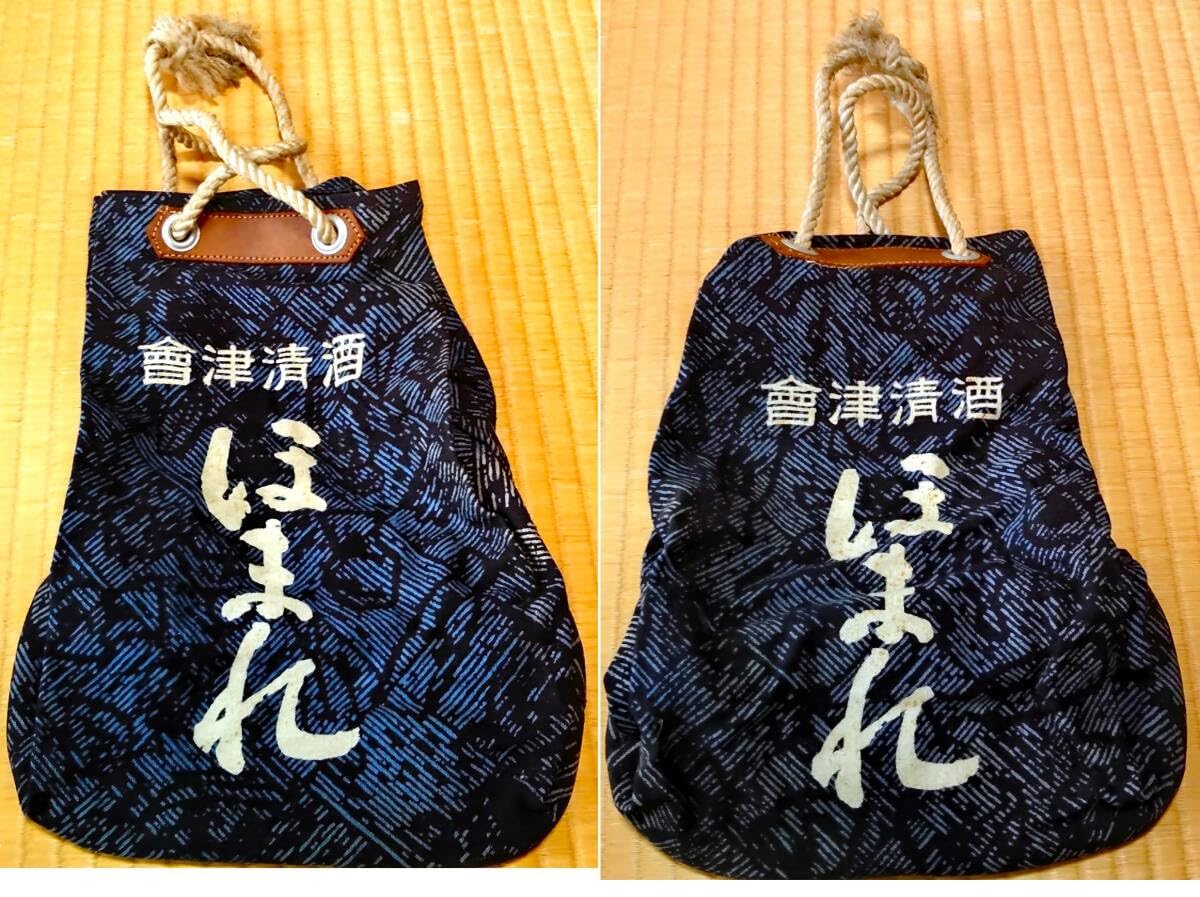 気泡いり ガラス 徳利 戦前後くらい 会津 蔵出　ビンテージ a80 気泡いり ガラス 徳利 戦前後くらい 会津 蔵出 ビンテージ a80