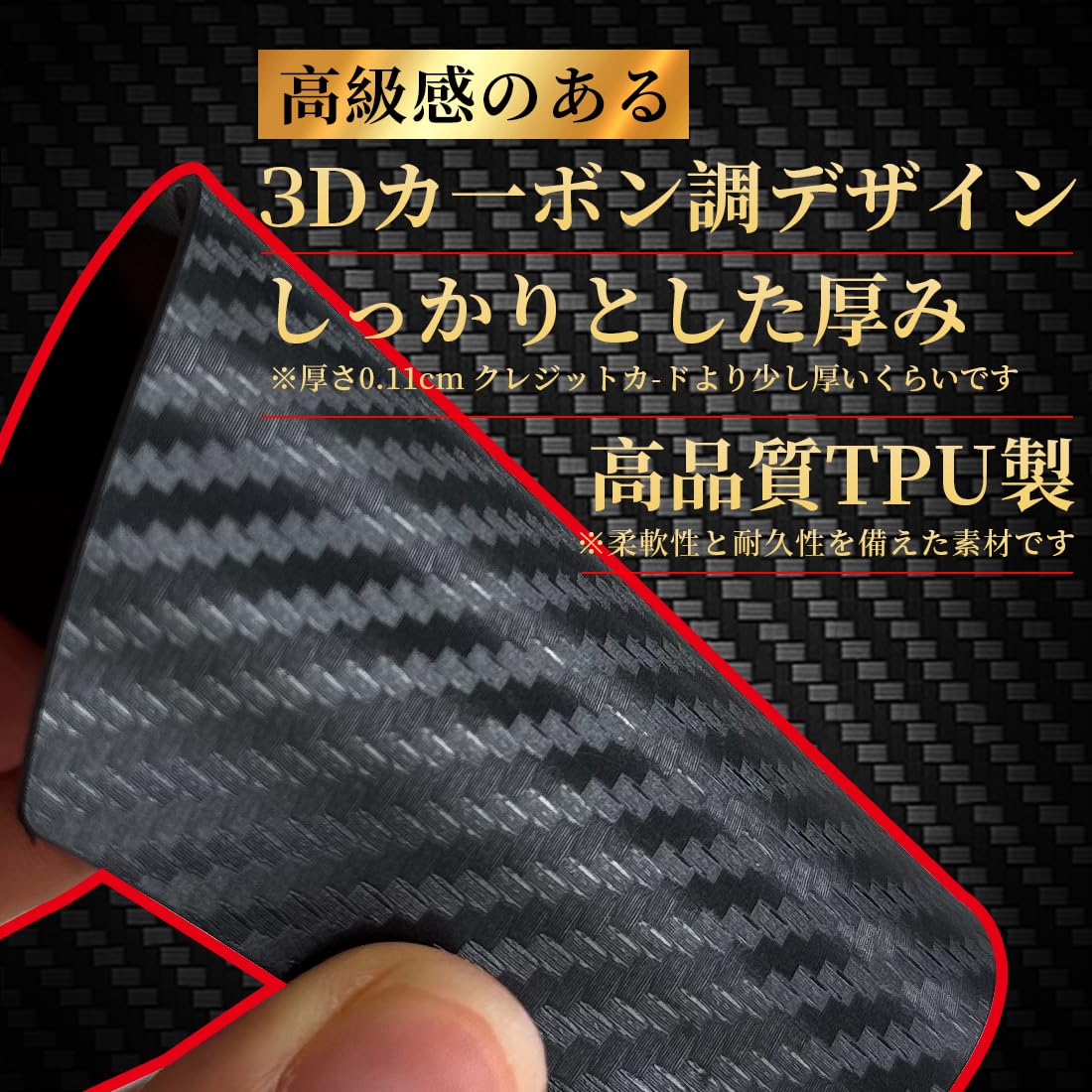 Amazon | 【強力マグネット 炭素繊維 】ドアハンドルプロテクター