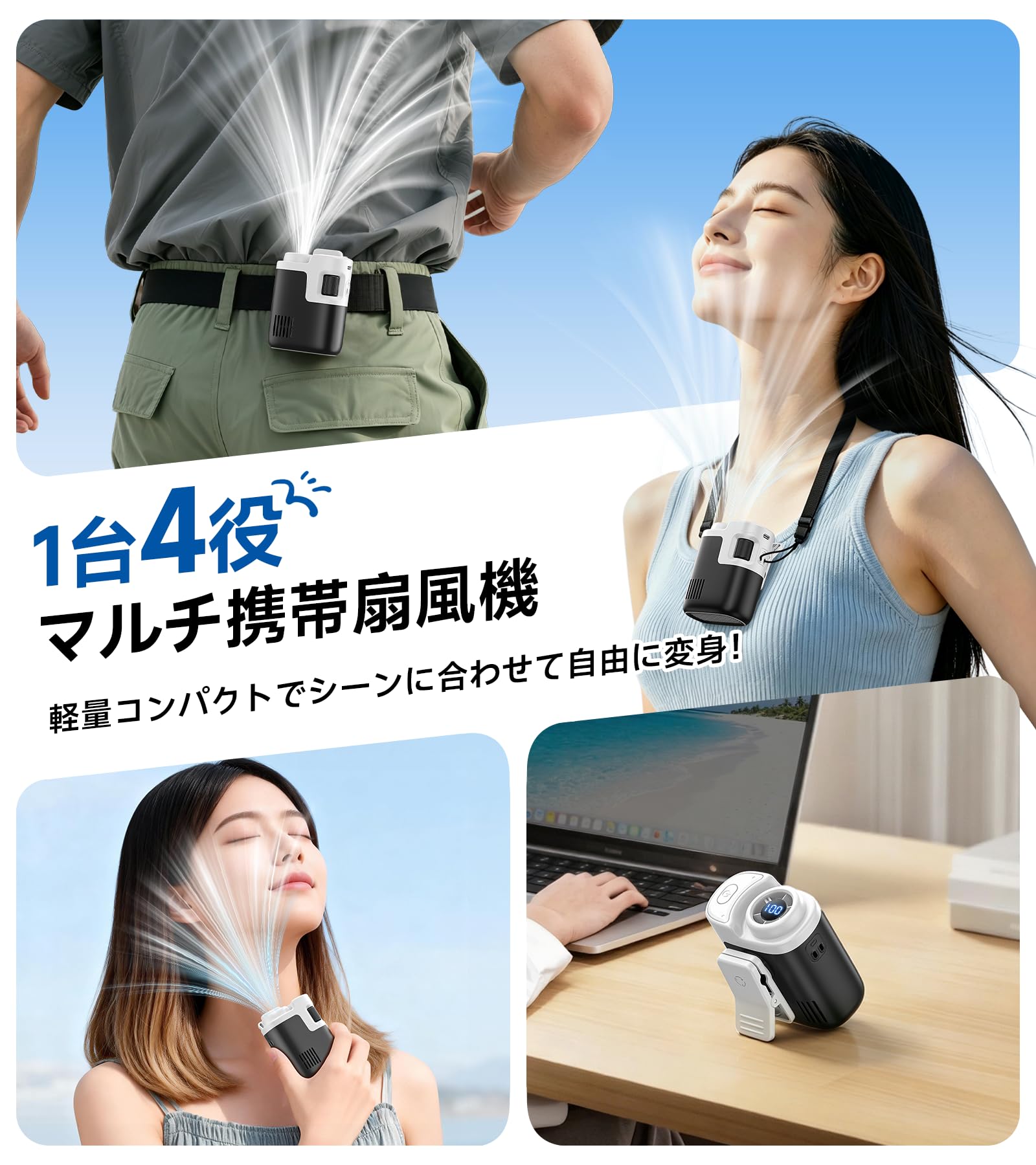 Amazon | 腰掛け扇風機 ベルトファン 【2026革新·ターボ強風·16時間