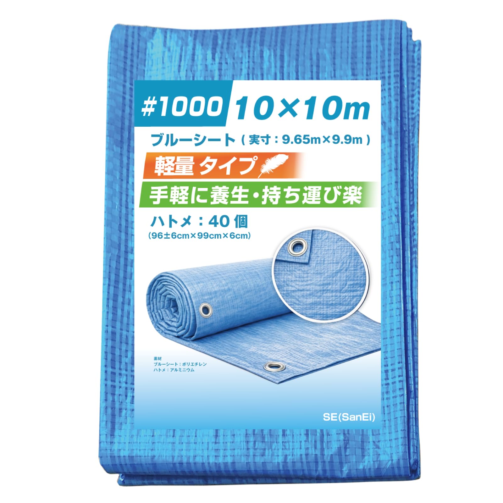 Amazon.co.jp: ブルーシート ビニールシート #1000 10m×10m 1枚入