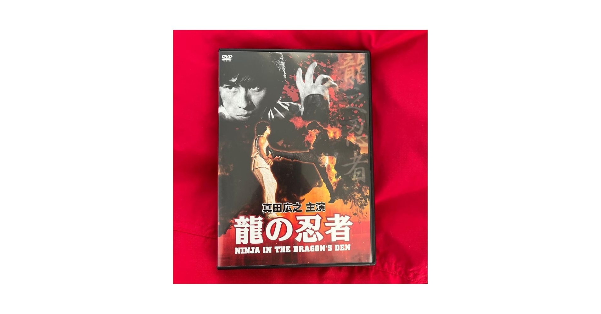 セル盤　廃盤　龍の忍者　DVD 香港 コナン・リー　真田広之 香港映画　華流 71idIosfMcL._AC_SY200_QL15_.jpg