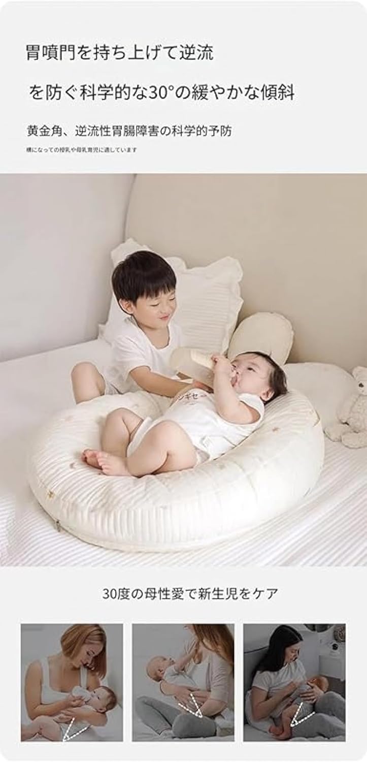 minana / ベビー枕 吐き戻し防止 スリーピングピロー ワイド 鼻づまり 窒息防止 赤ちゃん 角度調整 クッション付き ベビー まくら クッション  自然な傾斜 出産祝い Xiraivke 赤ちゃん寝かしつけ枕 吐き戻し防止授乳枕兼用 新生児用傾斜枕で横向き授乳に最適 妊婦用にも使えるしっかりしたクッシ