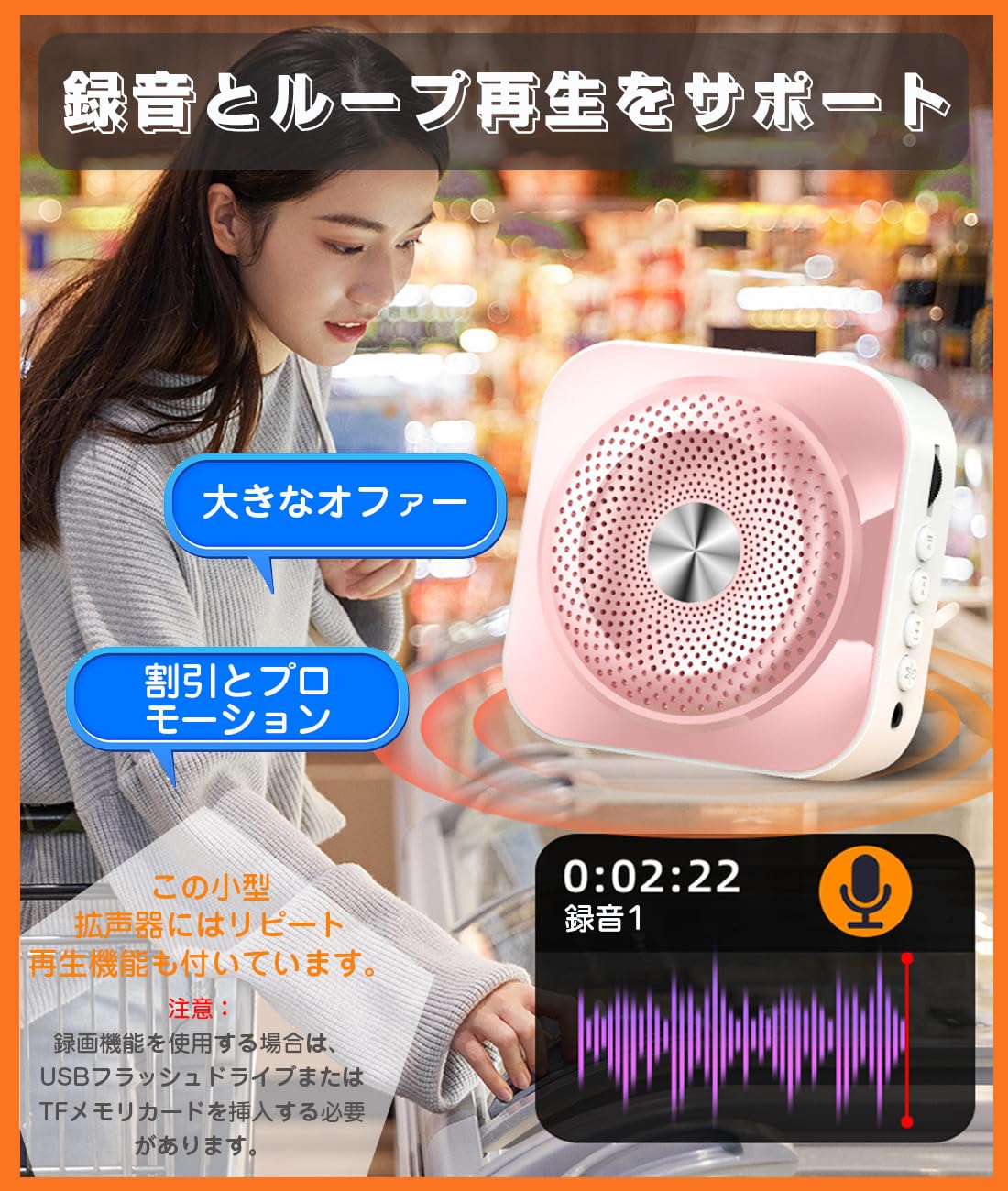 Amazon | ポータブル 拡声器 小型拡声器 ハンズフリー マイク付