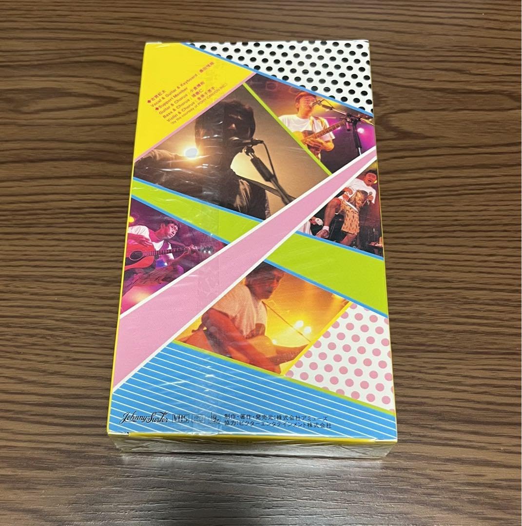 Amazon.co.jp: VHS ビデオ KOGA KOTA LIVE 古賀紅太 こがこうた 桑田 Amazon.co.jp: VHS ビデオ KOGA KOTA LIVE 古賀紅太 こがこうた 桑田