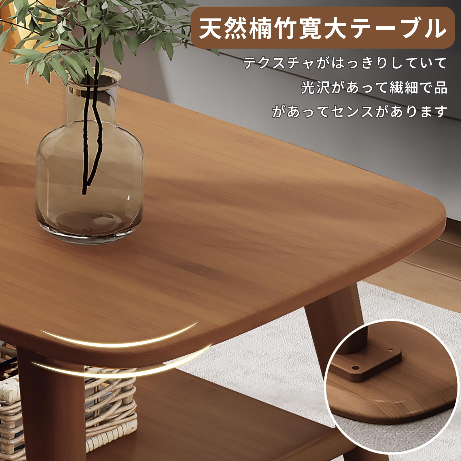 Amazon.co.jp: SmartMaster ローテーブル 棚付き 竹製センターテーブル  