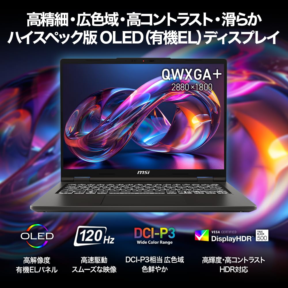 Amazon.co.jp: MSI Business Laptop, VenturePro A14 AI+, Copilot+ PC
