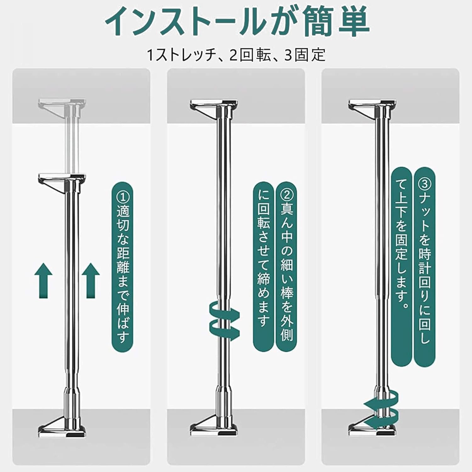 [WWSS] 家具転倒防止突っ張り棒 27mm 転倒防止用 つっぱり棒 ジャッキ式 地震 耐震対策 強力 防災措置 天井用 食器棚