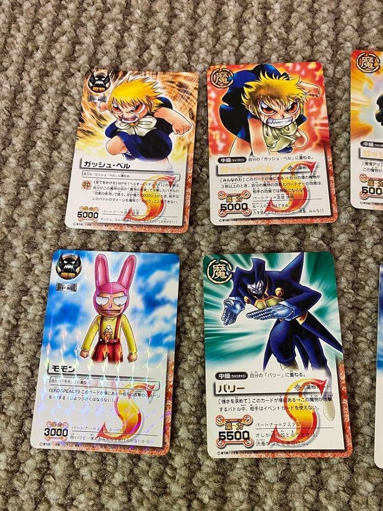 値下げ!金色のガッシュベルまとめ売り! Amazon.co.jp: 金色のガッシュベル Sカード 14枚まとめ売り