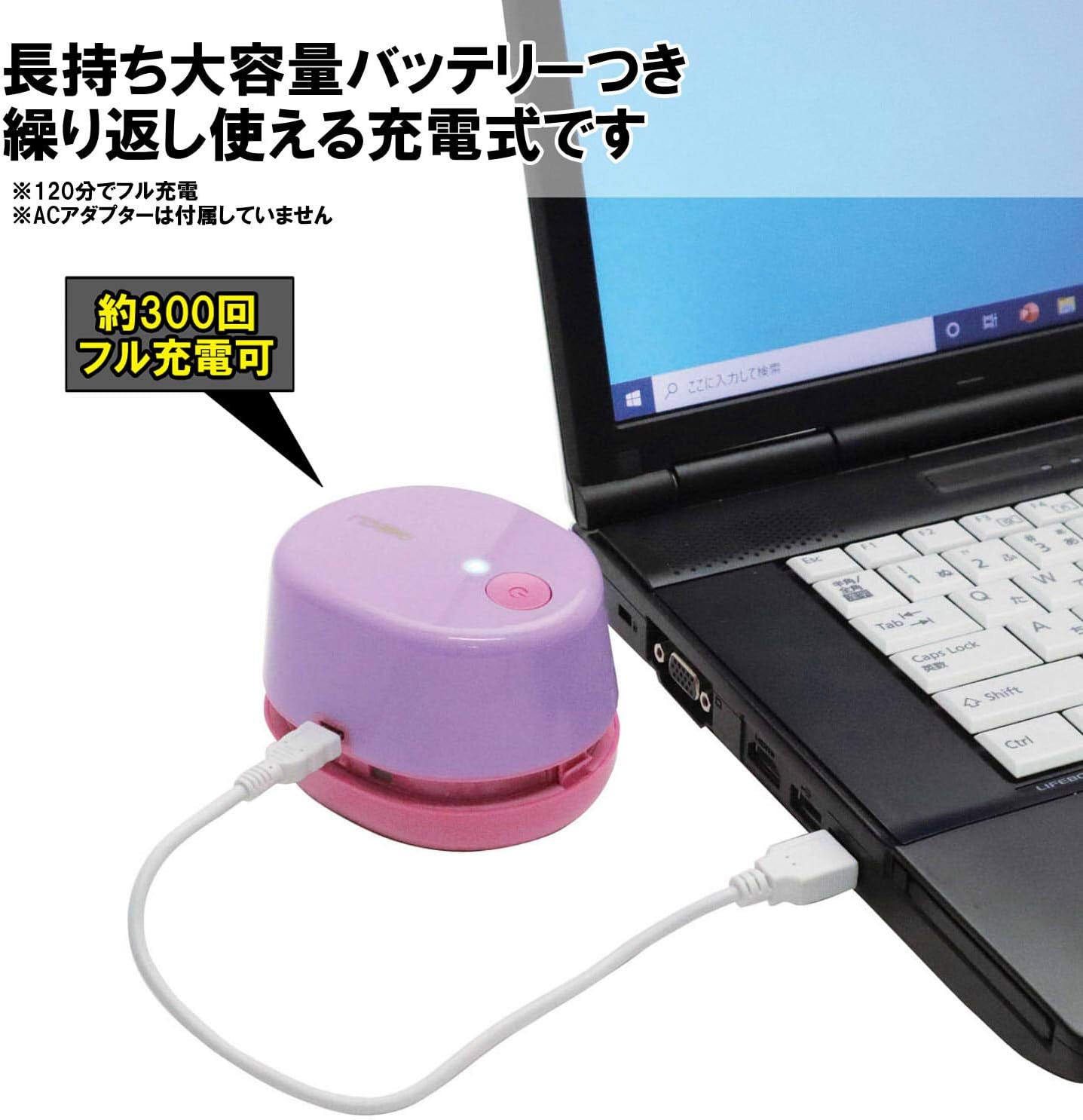 Kutsuwa RE039PU Tabletop Vacuum Cleaner, One-cl, Rechargeable, Purple