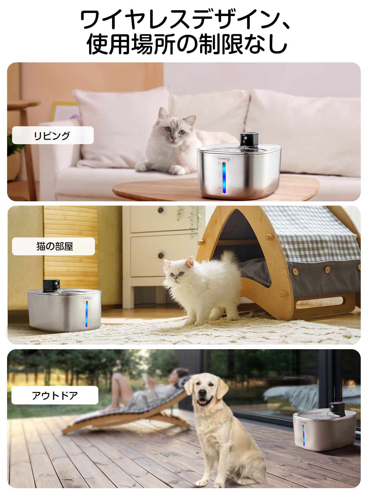 Amazon | FEELNEEDY 猫 水飲み器 コードレス 充電式 4L 活性炭