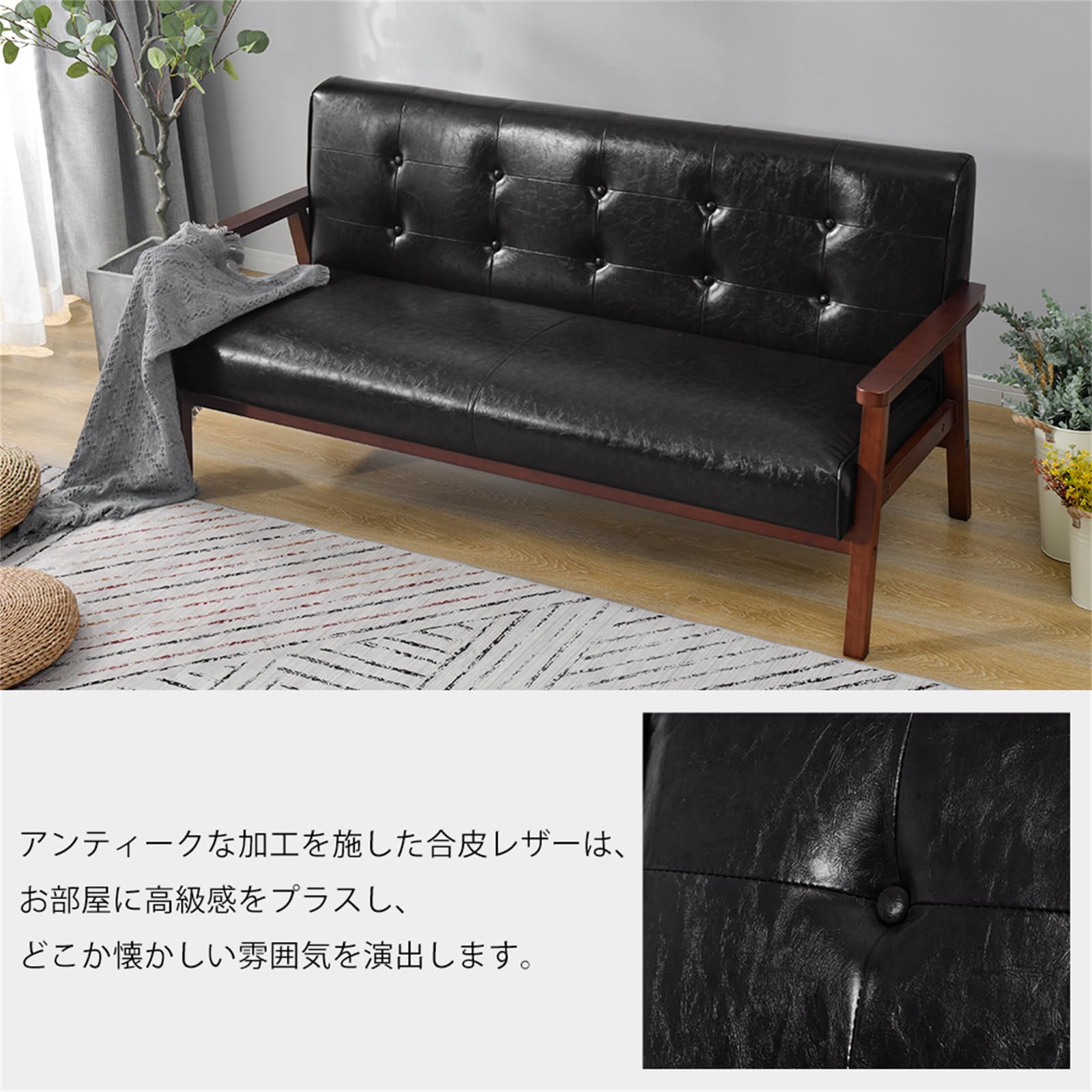 Amazon｜カウチ 3 人掛けソファ 革 PVC 無垢材 人気 ヴィンテージ
