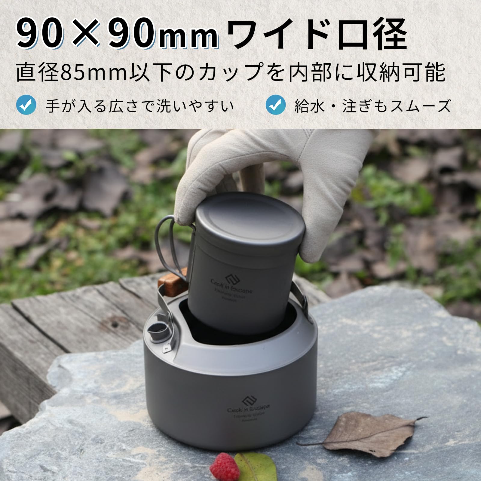 Amazon.co.jp: COOK'N'ESCAPE キャンプ ケトル コーヒー＆ティーセット