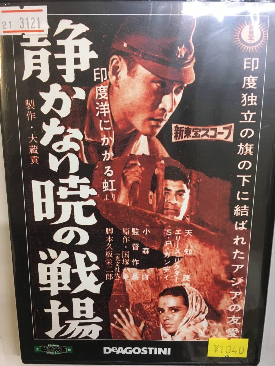 邦画・日本映画 hina 51cWy+gWofL._UF350,350_QL50_.jpg