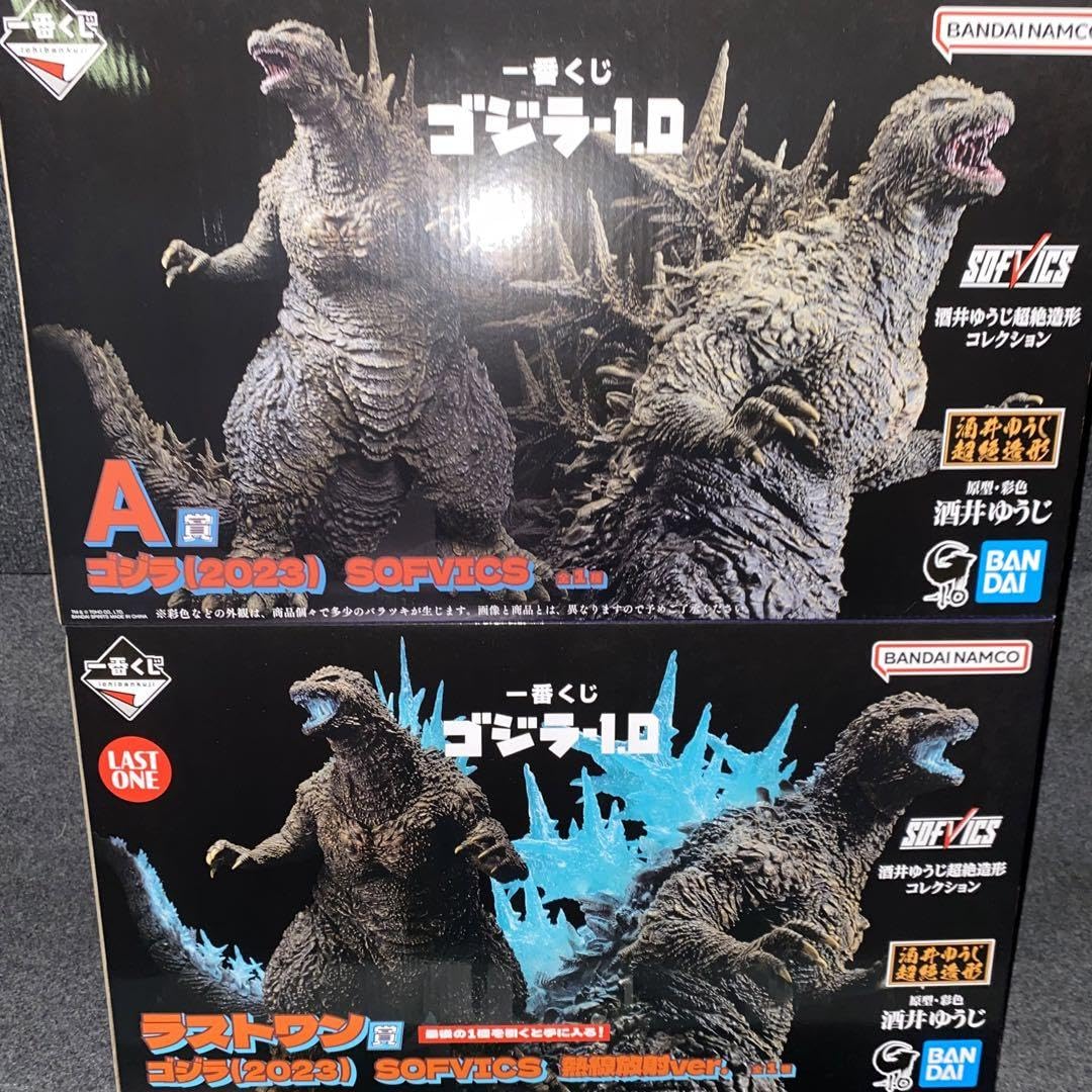 一番くじゴジラ-1.0 A賞D賞H賞G賞セット