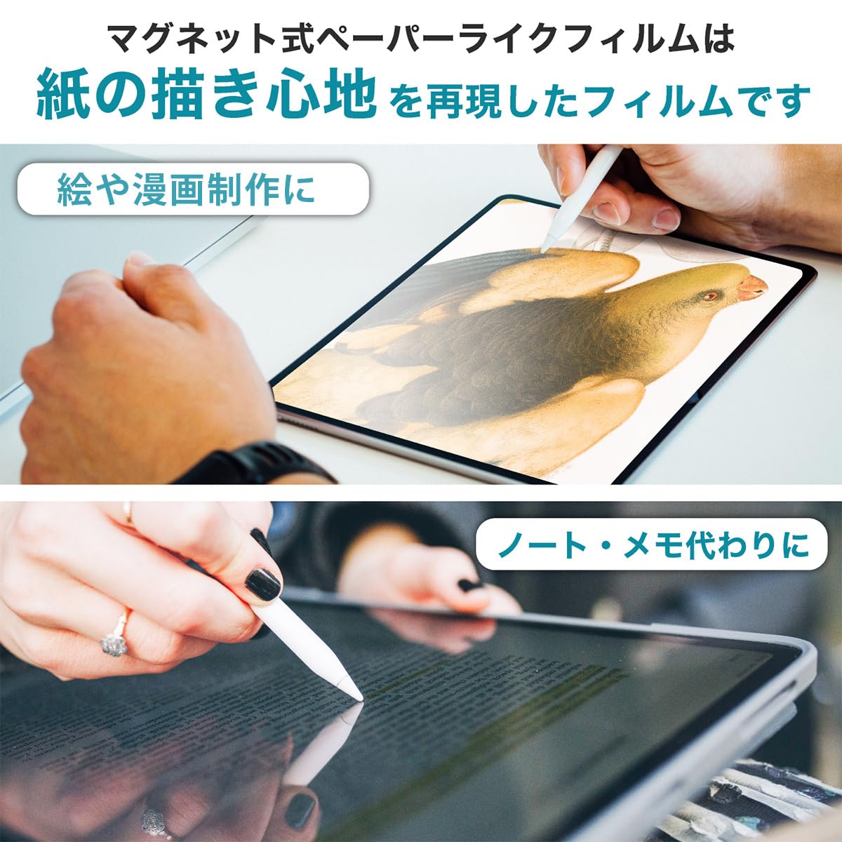 【箱入り】iPad Air 2024本体(M2チップ) +ペーパーライクシート Amazon | YMYWorld iPad air 13インチ M3 / M2 2025/2024年 用