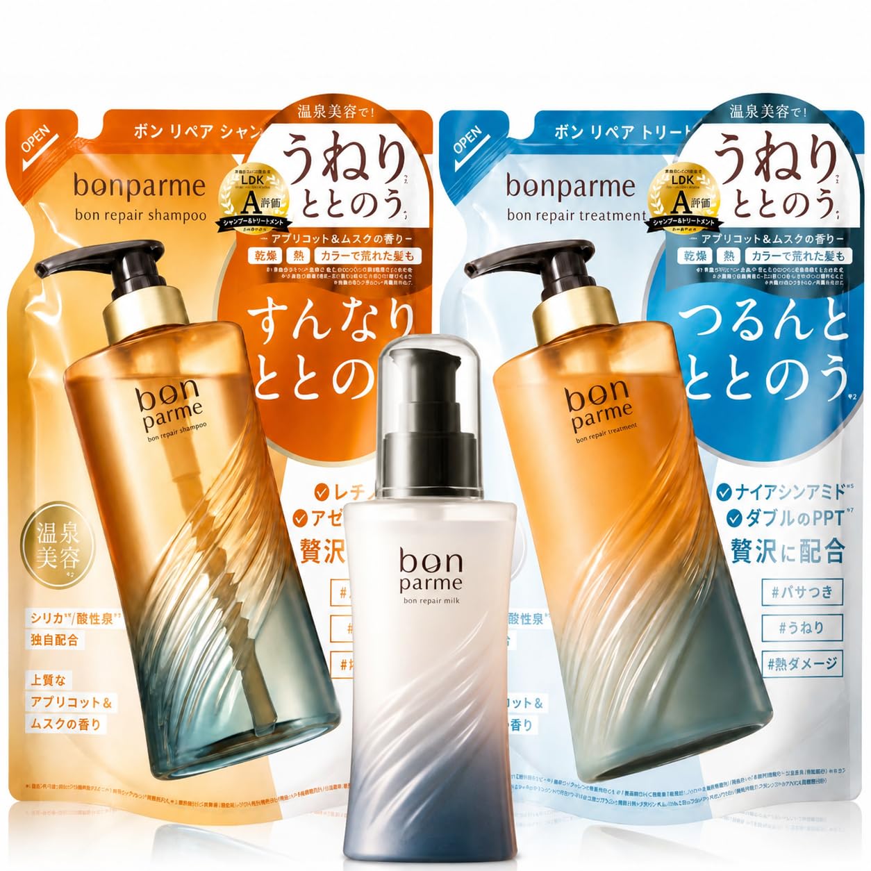 bonparme ボンパルム シャンプー トリートメント セット　ヘアミルク Amazon | bonparme ボンパルム リペア シャンプー トリートメント