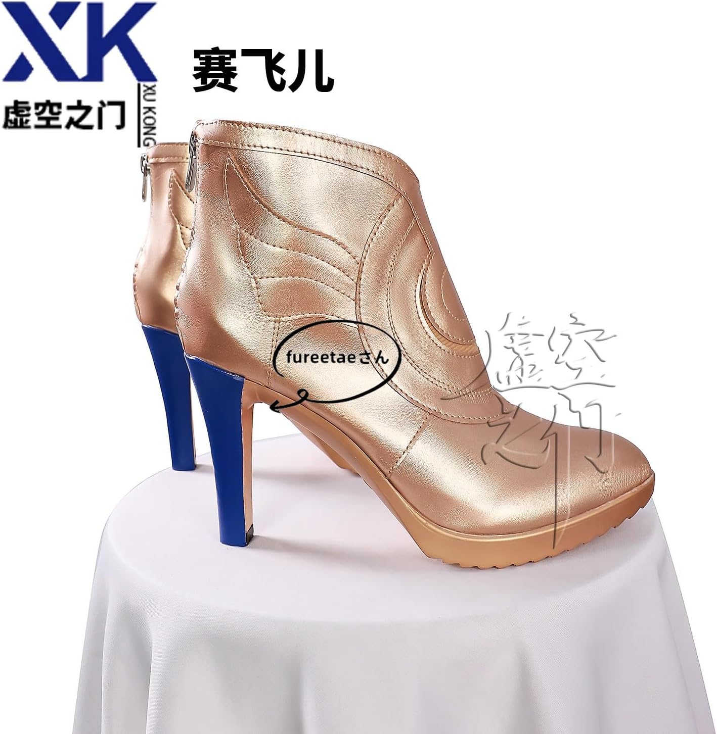 Amazon.co.jp: FUREETAE M 崩壊：スターレイル サフェル コスプレ衣装