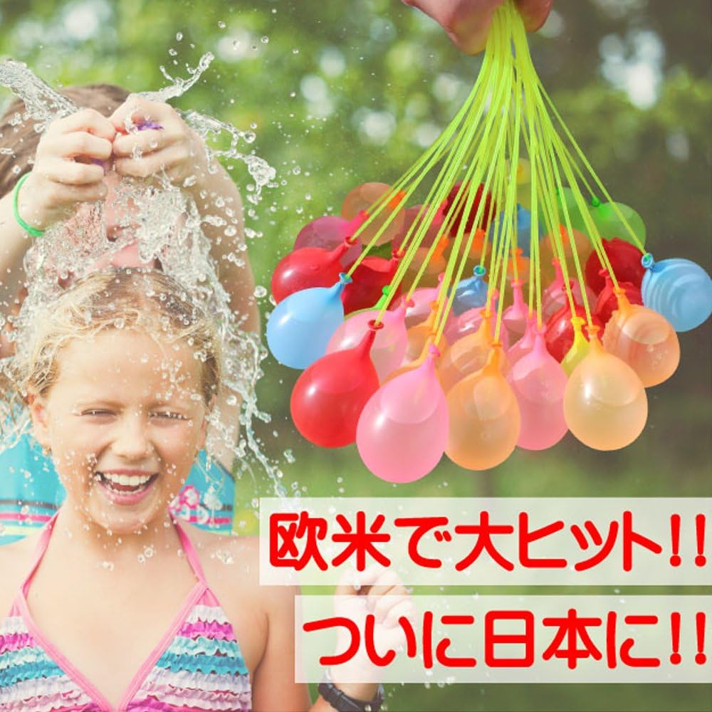 Amazon 水風船 大量 マジックバルーン お風呂遊びに最適 259個 37個 7束 ホースアダプター 水爆弾 自動 60秒で一気に作れる水風船 自動的に完成 おもちゃ 暑い夏の水遊びに子供玩具 バーベキュー こどもの日 夏祭り イベント用品 風船 バルーン おもちゃ