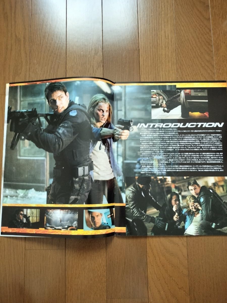 Amazon.co.jp: ミッション：インポッシブル パンフレット M:I-3