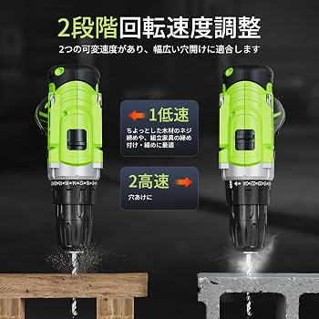Amazon | 12V 充電式 電動ドリル ドライバー 多機能: 25N・m 木材金属