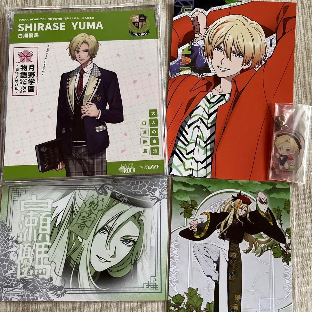 白瀬優馬 月野学園 百年アオハル 大人の主張 バズロック ツキプロ ツキウタ