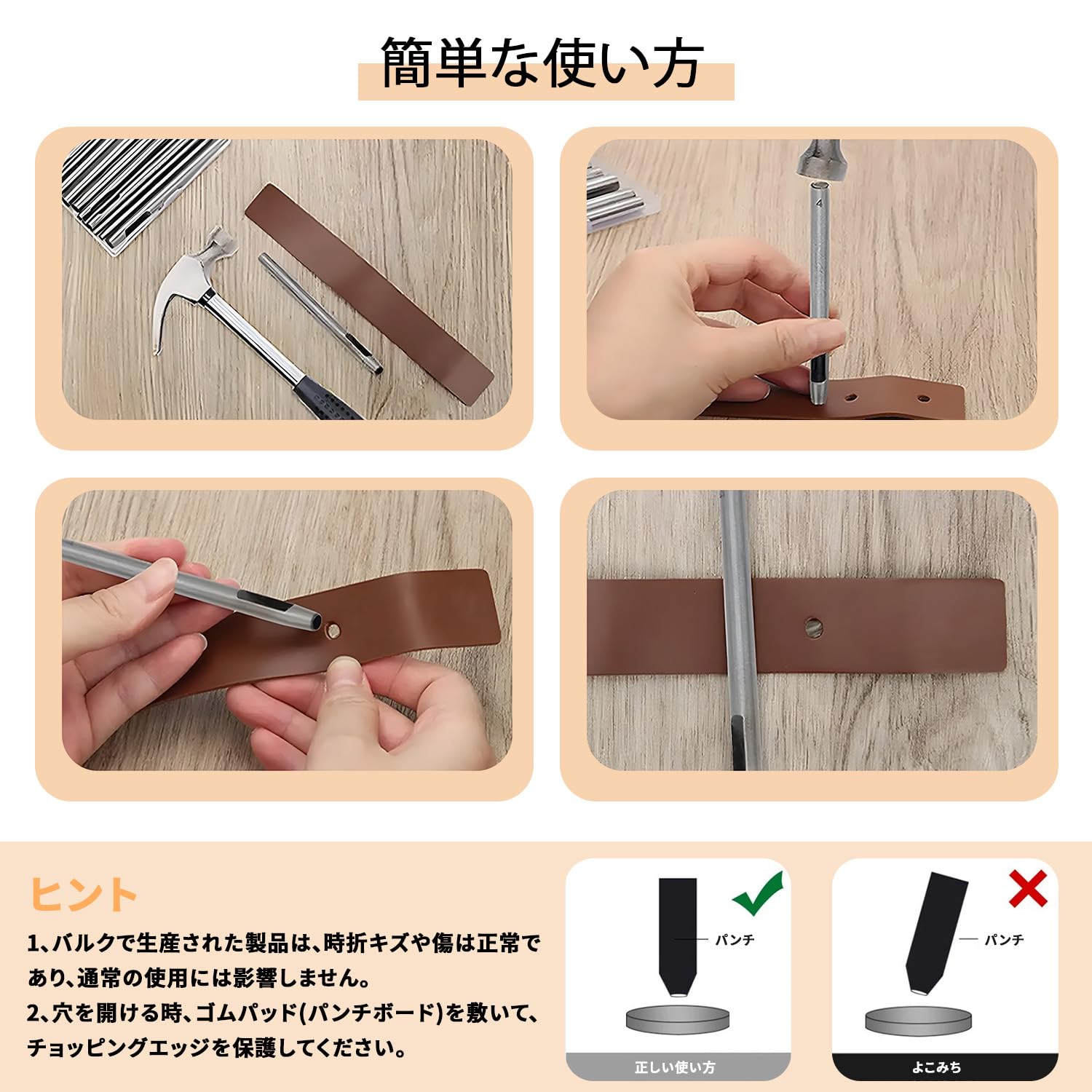Amazon.co.jp: ポンチ ベルト 穴あけ 10サイズセット 0.5mm/0.8mm/1mm