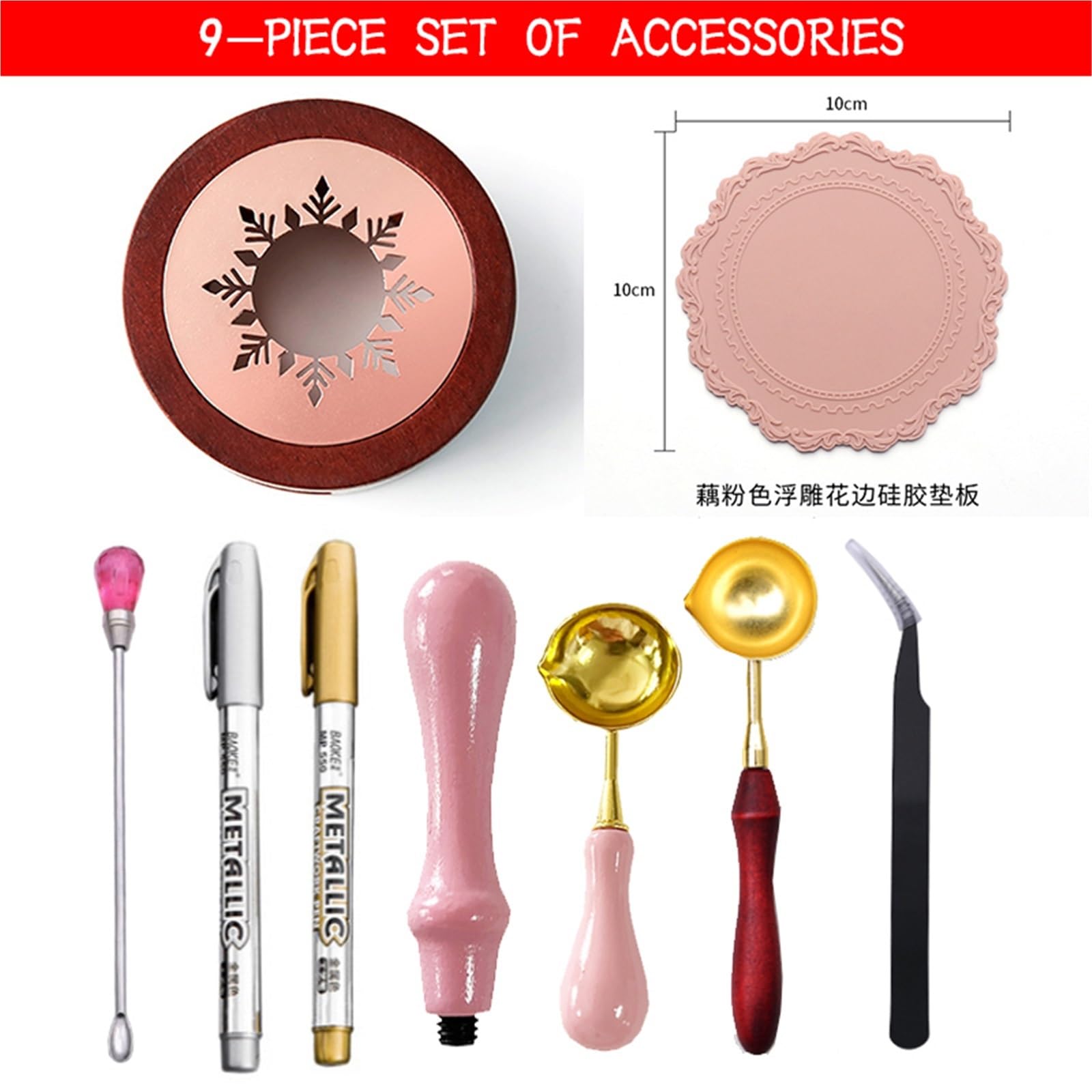 Siegelwachs 9-teiliges Wachssiegel-Stempelset | Schmelzwärmer-Ofen-Set for Anfänger mit Löffel und Gel-Pads for Schmelzen von Dichtungsperlen(Color23)