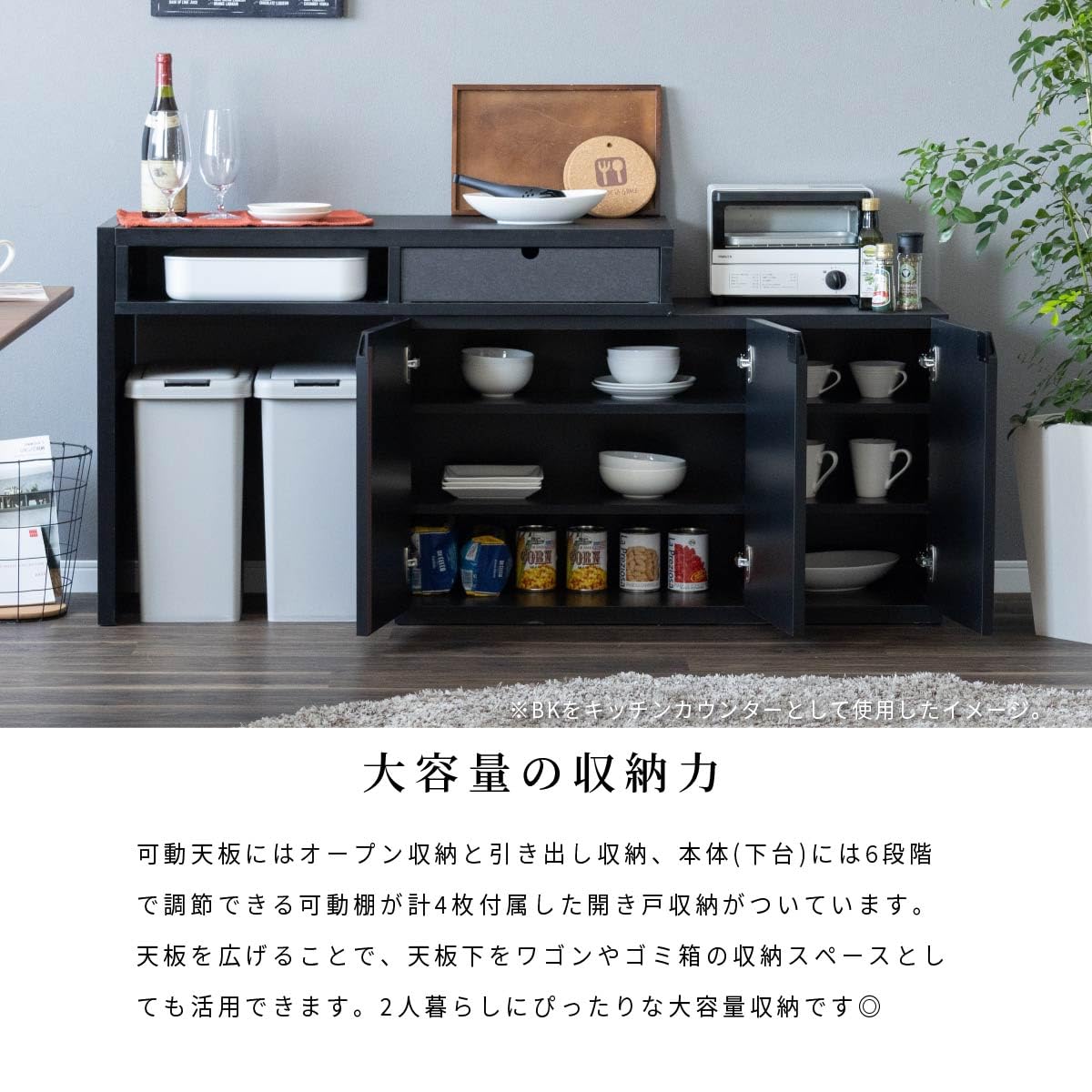 Amazon | tac INTERIOR キッチンカウンター 半完成品 伸張 100~150 