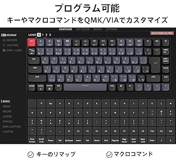 Keychron K3 Pro　JIS　赤軸　RGB　ホットスワップ対応 Keychron K3 Pro QMK/VIA ワイヤレス・メカニカルキーボード