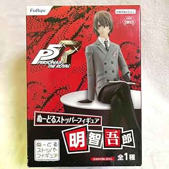 ペルソナ5R 明智吾朗　ぬーどるストッパーフィギュア Amazon.co.jp: ペルソナ5R 明智吾郎 ぬーどるストッパー