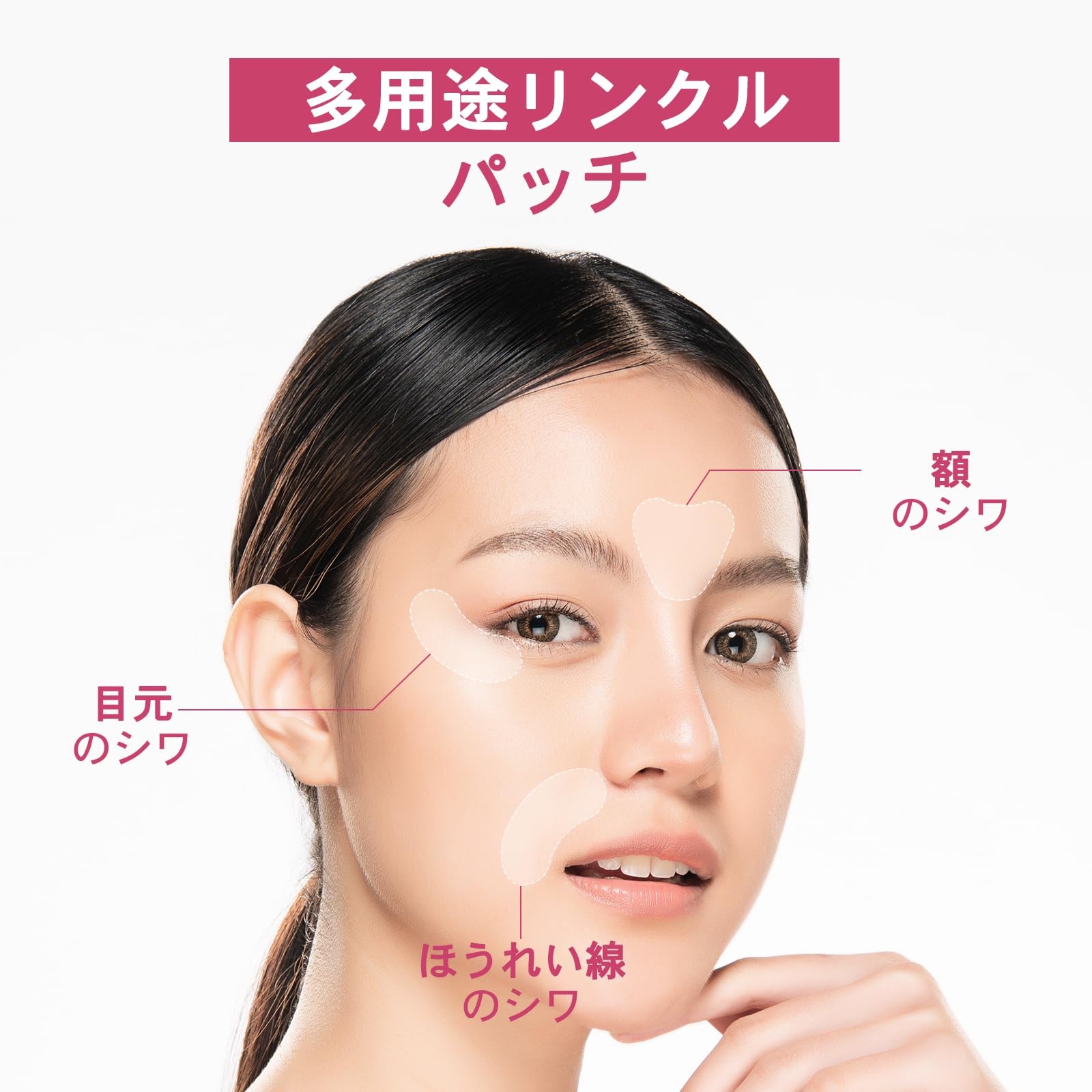 Amazon.co.jp: TOSOWOONG リンクルパッチ 5シート/50枚入 眉間 目元 