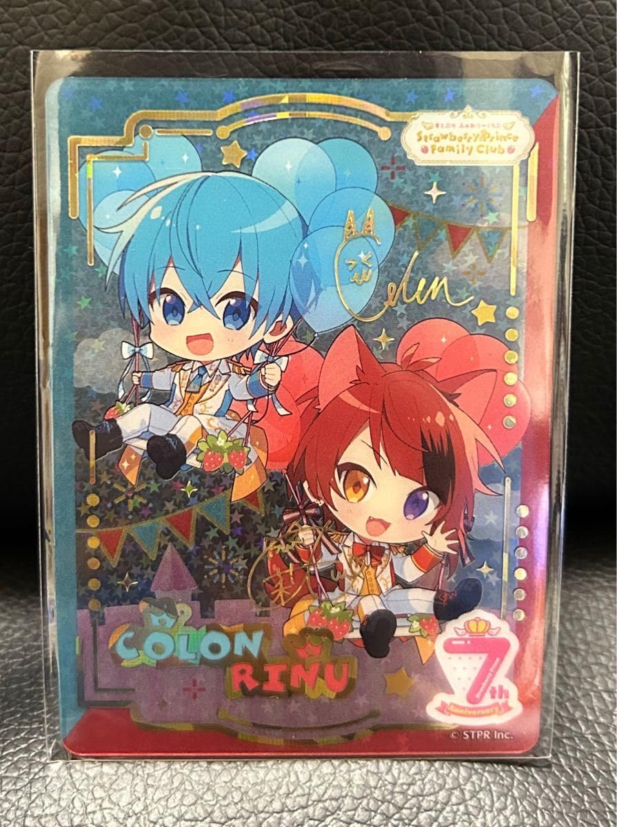 Amazon.co.jp: すとぷり7周年 すとふぁみ ふぁみこれ 後半レア ころん 