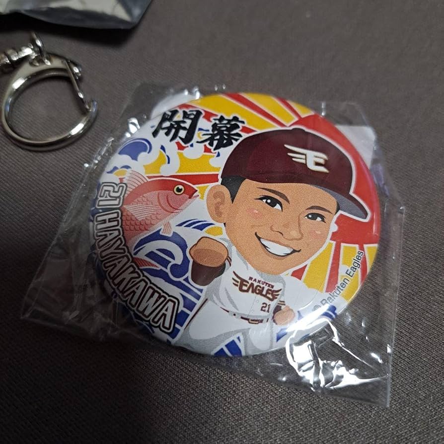 楽天イーグルス #21 早川隆久選手 グッズ　缶バッジ　など Amazon.co.jp: 楽天イーグルス 21 早川 隆久 開幕 缶バッジ : スポーツ