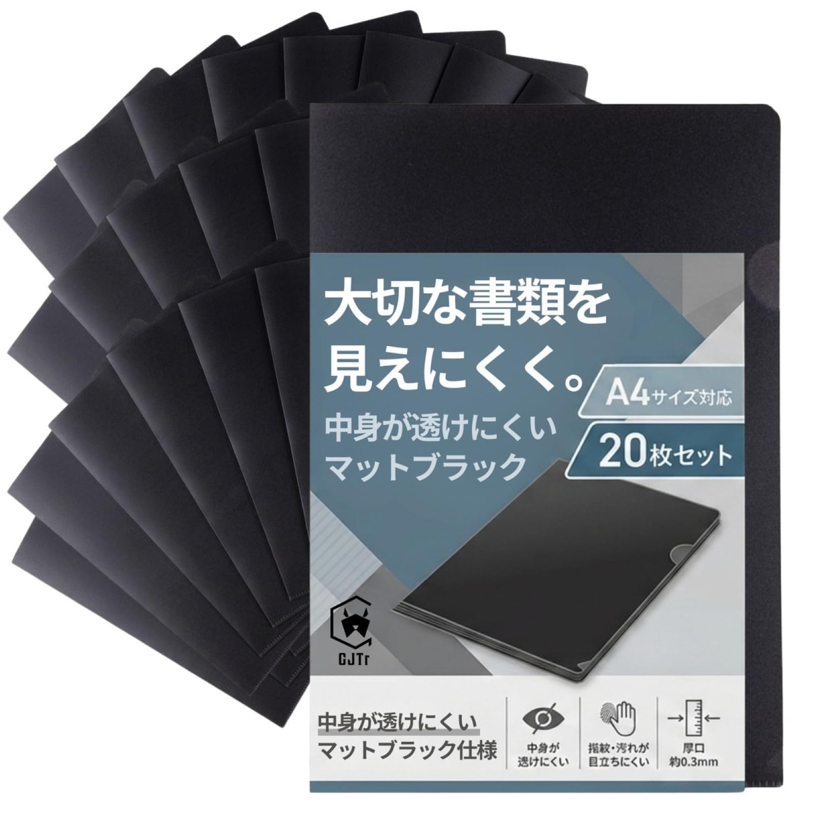 Amazon | [GJTr] A4 クリアファイル クリアホルダー 黒 マット ツヤ