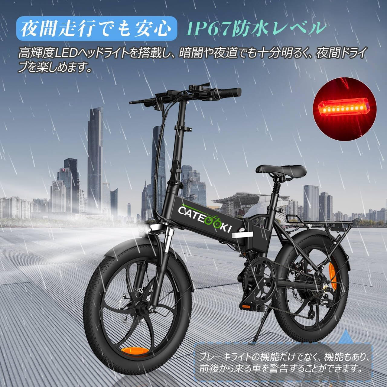 VIPセール】CATEOOKI 電動アシスト自転車 電動自転車 20インチ極太 