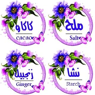 45 Spice Stickers Rose Purple Vinyl Waterproof Scratch Resistant 5 Years Lasting