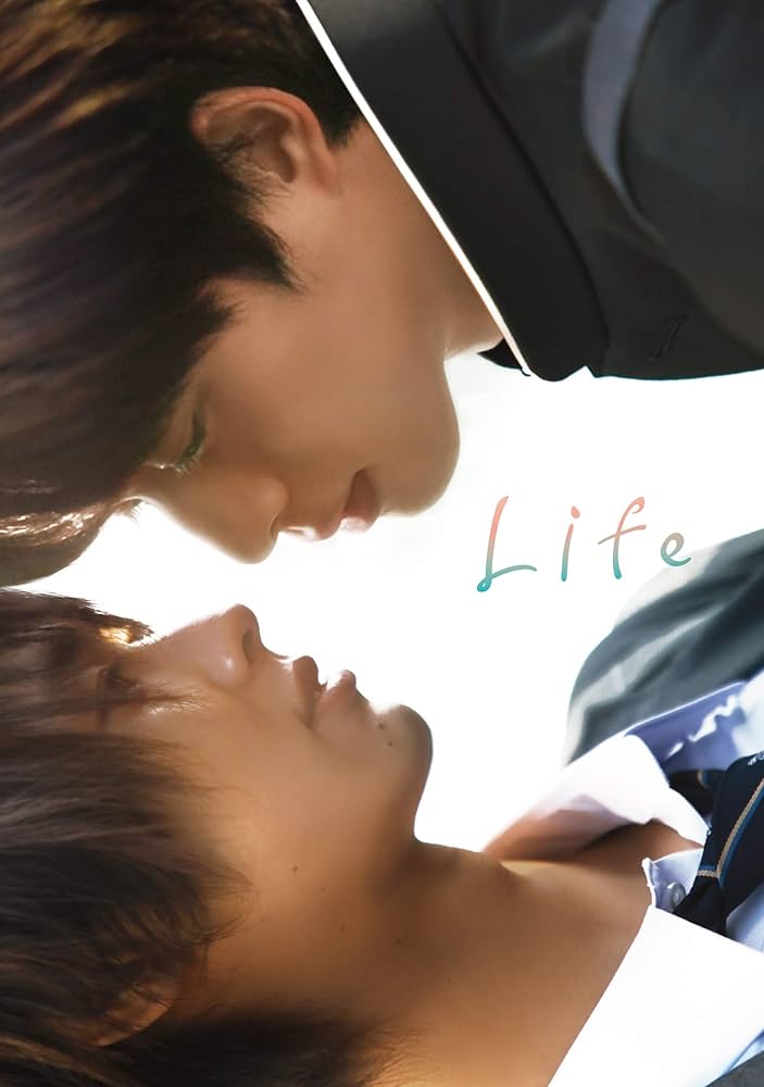 Amazon.co.jp: 「Life 線上の僕ら」ディレクターズカット版[DVD