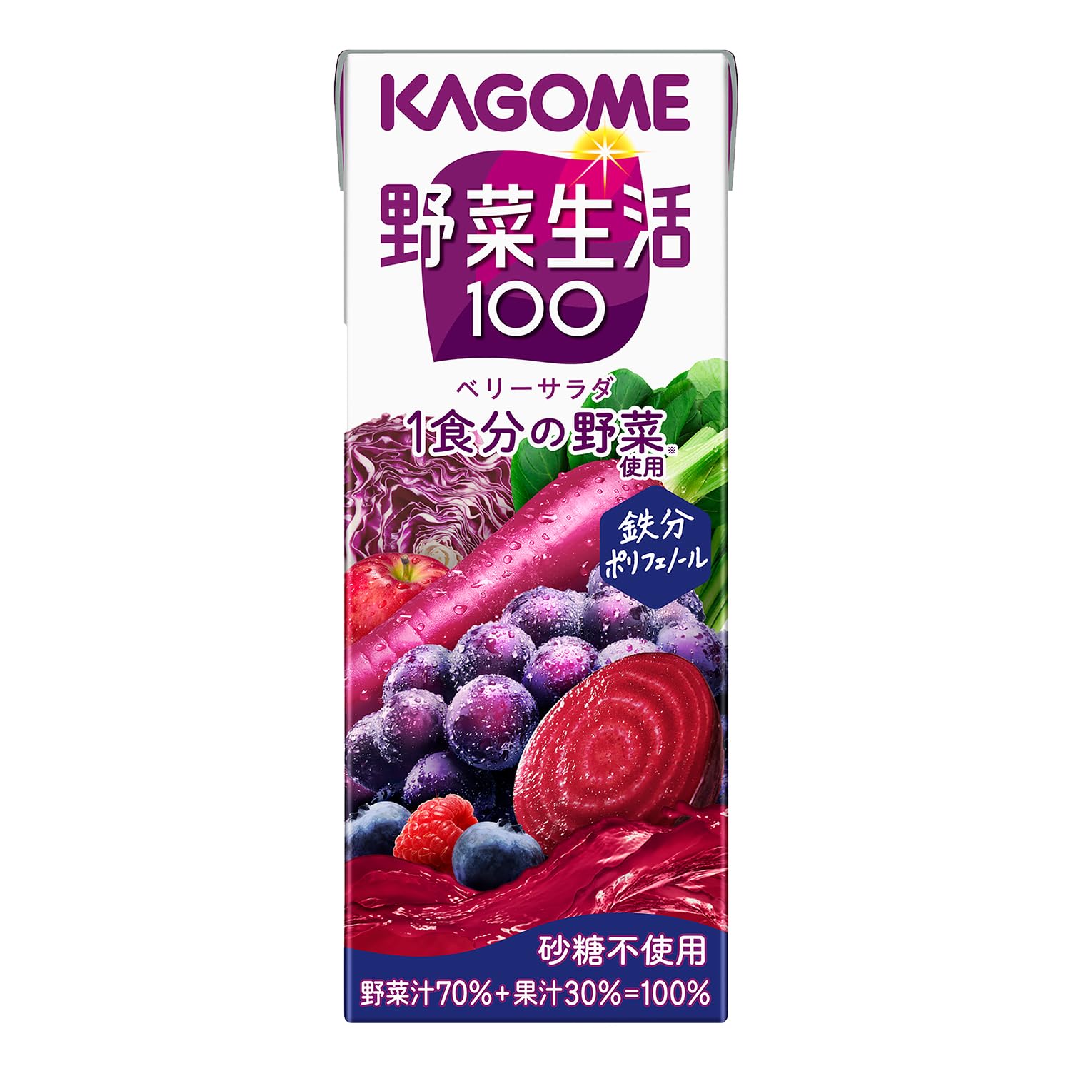 野菜生活 カゴメ 野菜生活100 ベリーサラダ 200ml紙パック×24本(砂糖…