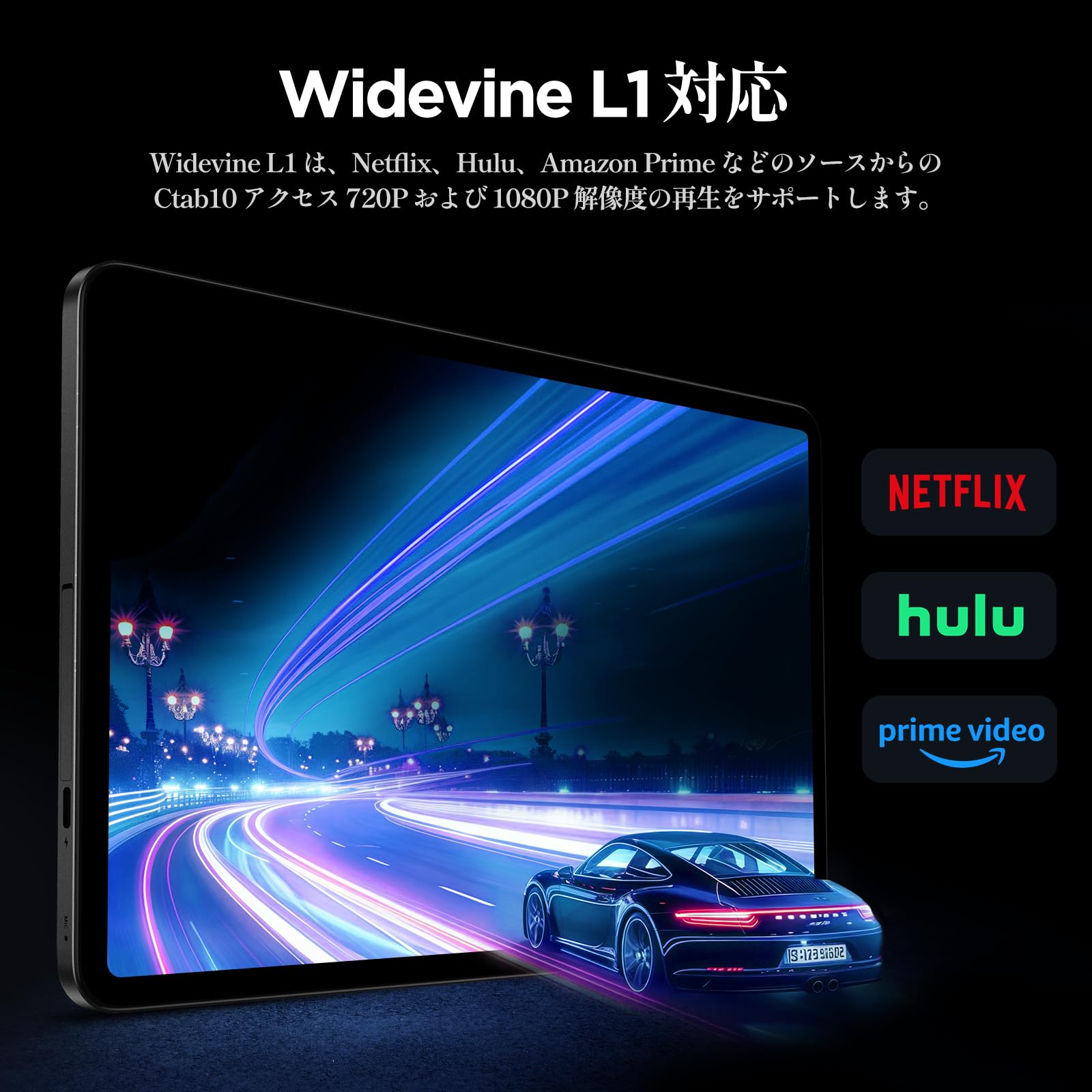 Amazon.co.jp: 2025新登場·Android 15 タブレット - タブレット 10