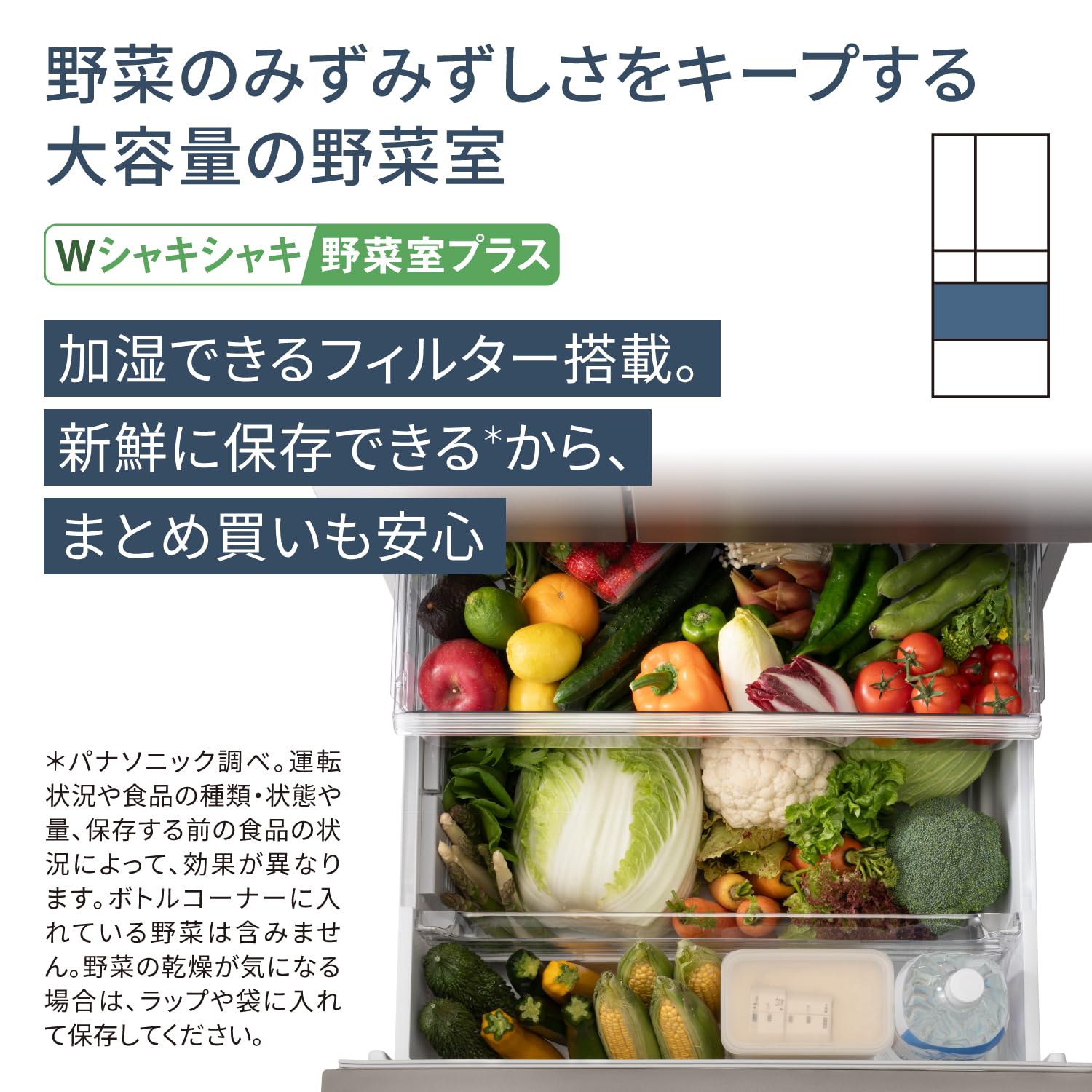 Amazon | パナソニック 冷蔵庫 幅60cm 457L 左開き NR-E46HV2L-N
