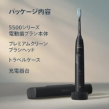 Philips Sonicare 電動歯ブラシ本体　最上位モデル2021年 Philips Sonicare 電動歯ブラシ本体 最上位モデル2021年 電動