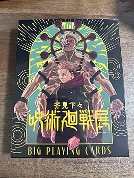 芥見下々　呪術廻戦展　フルカラーBIGアートボード 芥見下々『呪術廻戦』展 on X: 